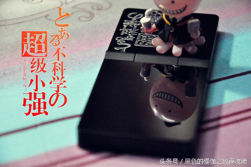 小身板下的洪荒之力：HIFIMANSuperMini*放播**器