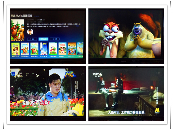 小盒子优酷,非常实用的小盒子