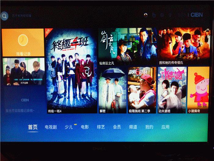 小盒子优酷,非常实用的小盒子