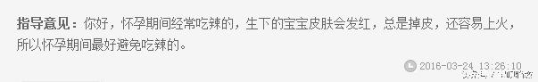 孕期爱吃辣椒宝宝会怎么样,孕期吃辣宝宝出生容易过敏么