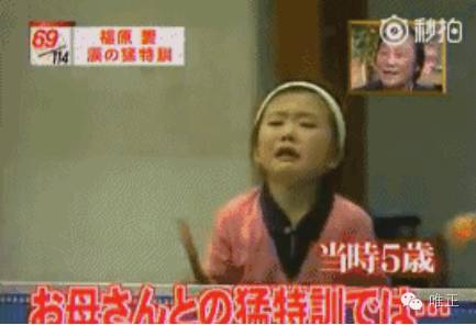 爱酱日本名,爱酱的日本生活