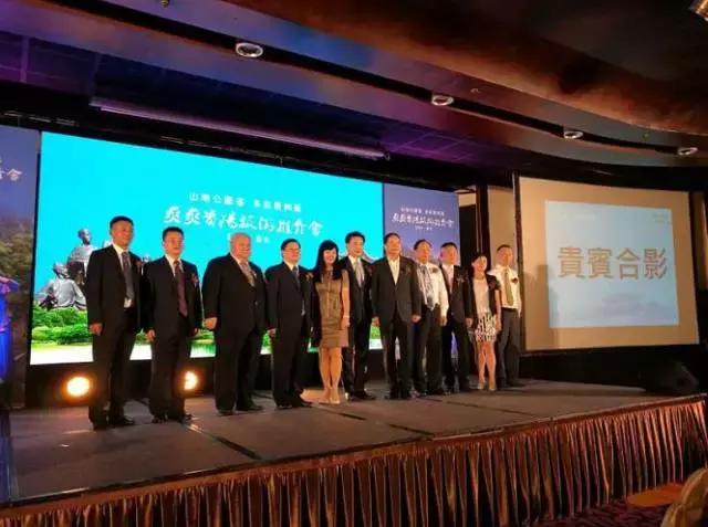 山海结缘，共促发展——“爽爽贵阳”旅游推介会走进台湾