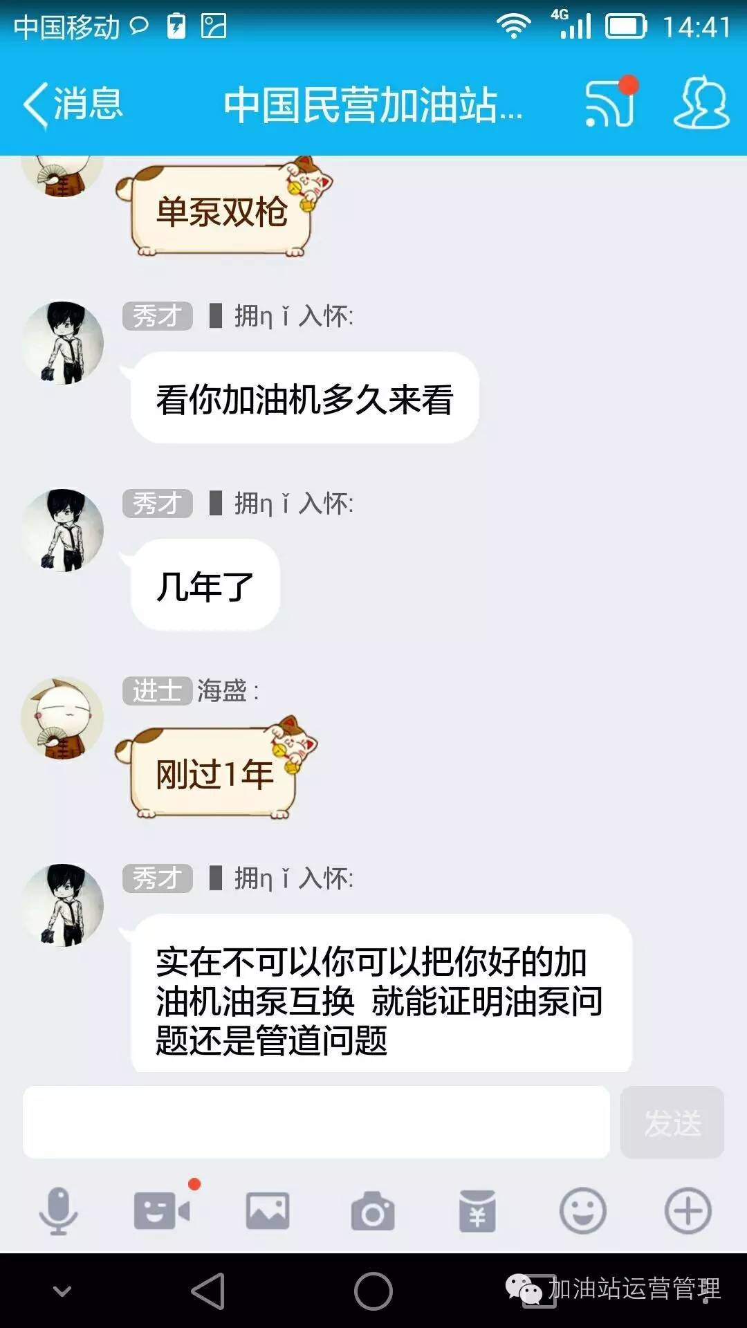 柴油枪提枪就出油怎么回事,柴油加油枪出油慢怎么回事