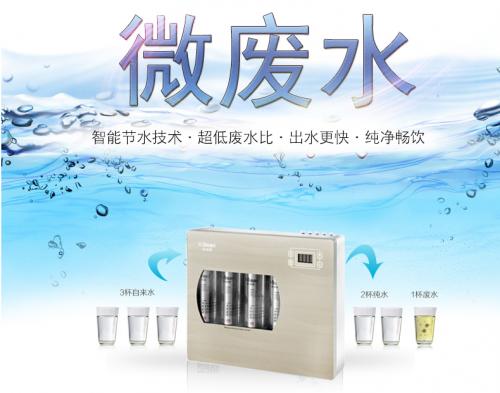 金利源jly1000a净水器多少钱,金利源k5-600b净水器口碑怎么样