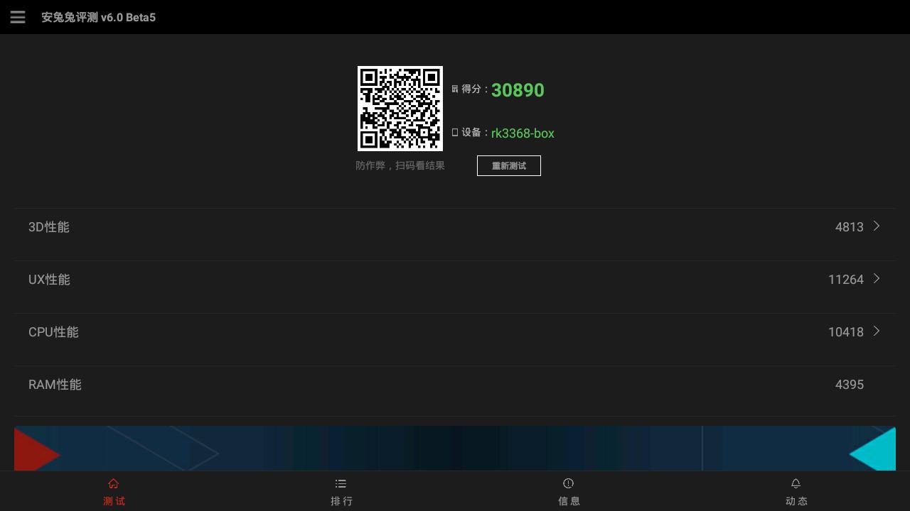 宝“盒”锋自苦寒来