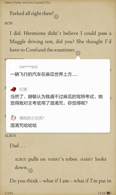 哈利波特英文版电子书在线阅读,哈利波特英文版15周年纪念版