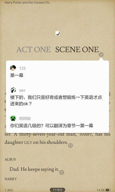 哈利波特英文版电子书在线阅读,哈利波特英文版15周年纪念版