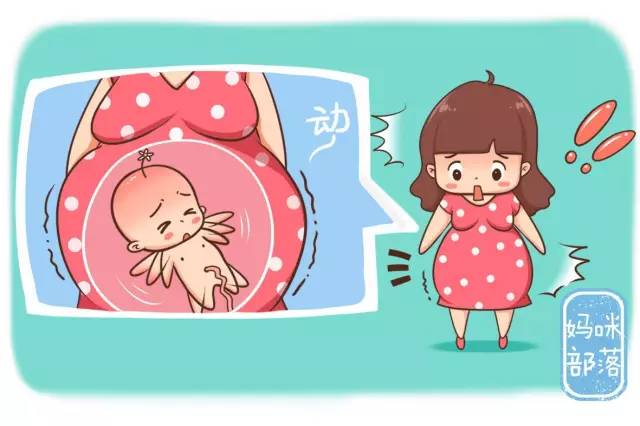 胎儿的求救信号孕妈要关注,宝宝有问题孕妈会有什么反应