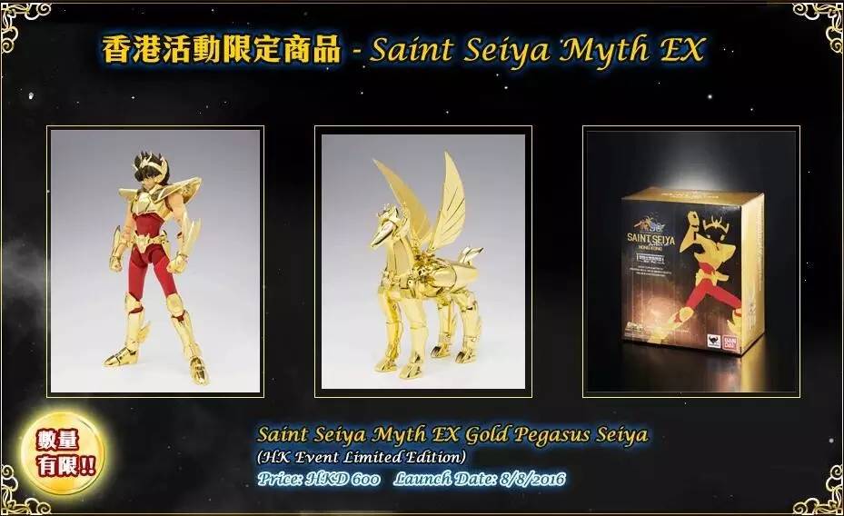 圣斗士30周年展白羊座,圣斗士三十周年展上海