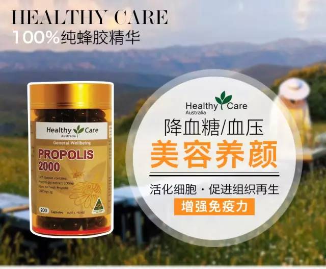 healthycare加强版高浓度,healthycare效果