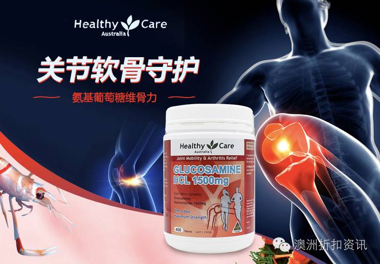 healthycare加强版高浓度,healthycare效果