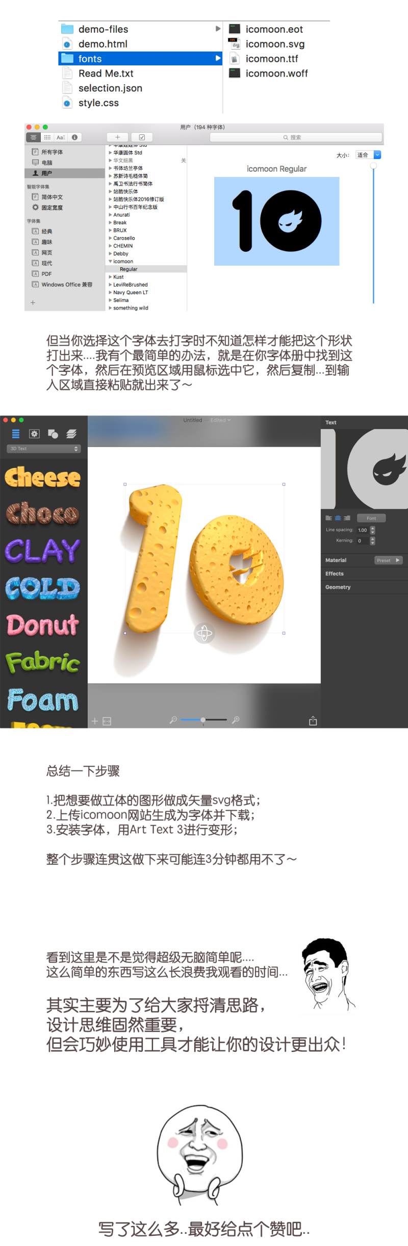 美工设计配色,美工设计高级感