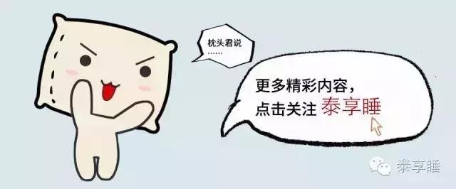 泰享睡乳胶枕头,泰享睡泰国乳胶枕