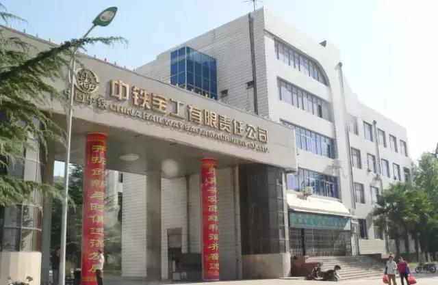 宝鸡国有企业排名,宝鸡有哪些龙头企业