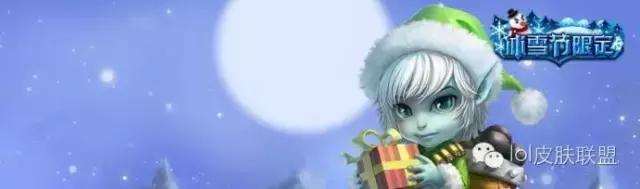lol生日限定皮肤名单,lol生日机制