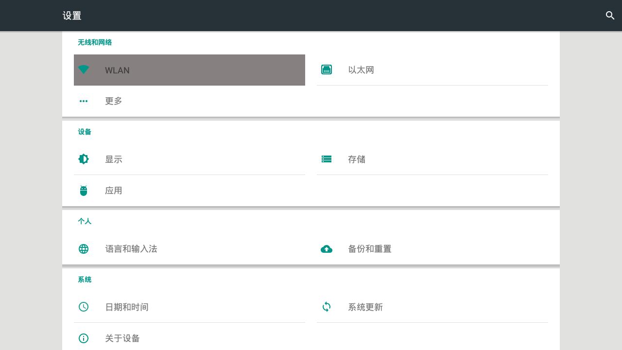 宝“盒”锋自苦寒来