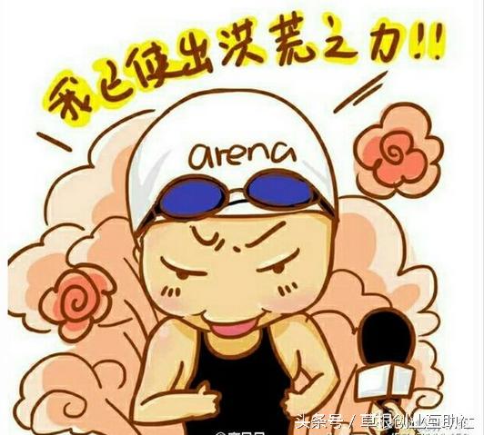 想成为一个小有名气的网红,成为网红的一些小技巧