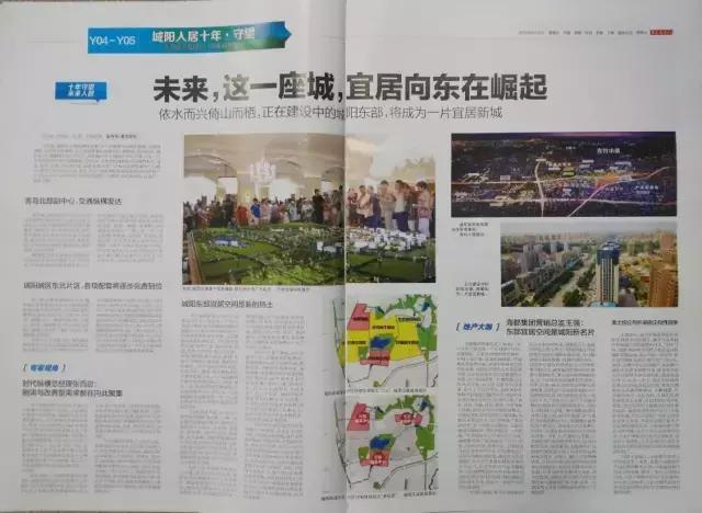 城阳环境最好的宜居地,城阳居住体验