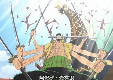 索隆技能招式大全,索隆鬼气九刀流阿修罗漫画