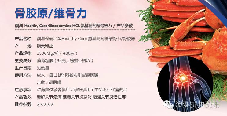 healthycare加强版高浓度,healthycare效果