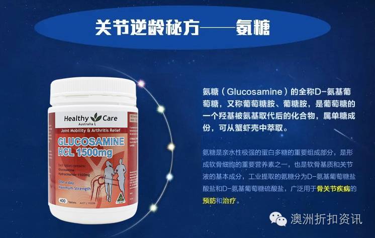 healthycare加强版高浓度,healthycare效果
