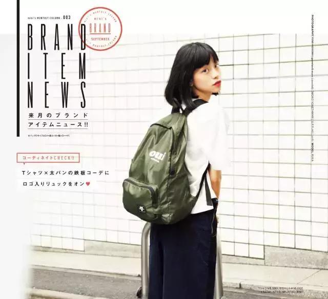 日本买杂志还送礼物看看都送的啥,日本杂志送大牌包包