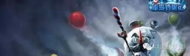 lol生日限定皮肤名单,lol生日机制