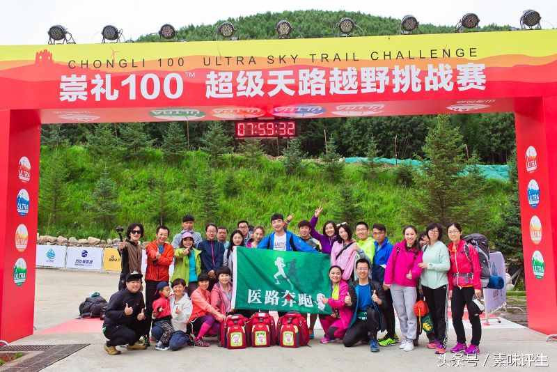 崇礼100越野赛轨迹,2022崇礼100公里越野赛纪录