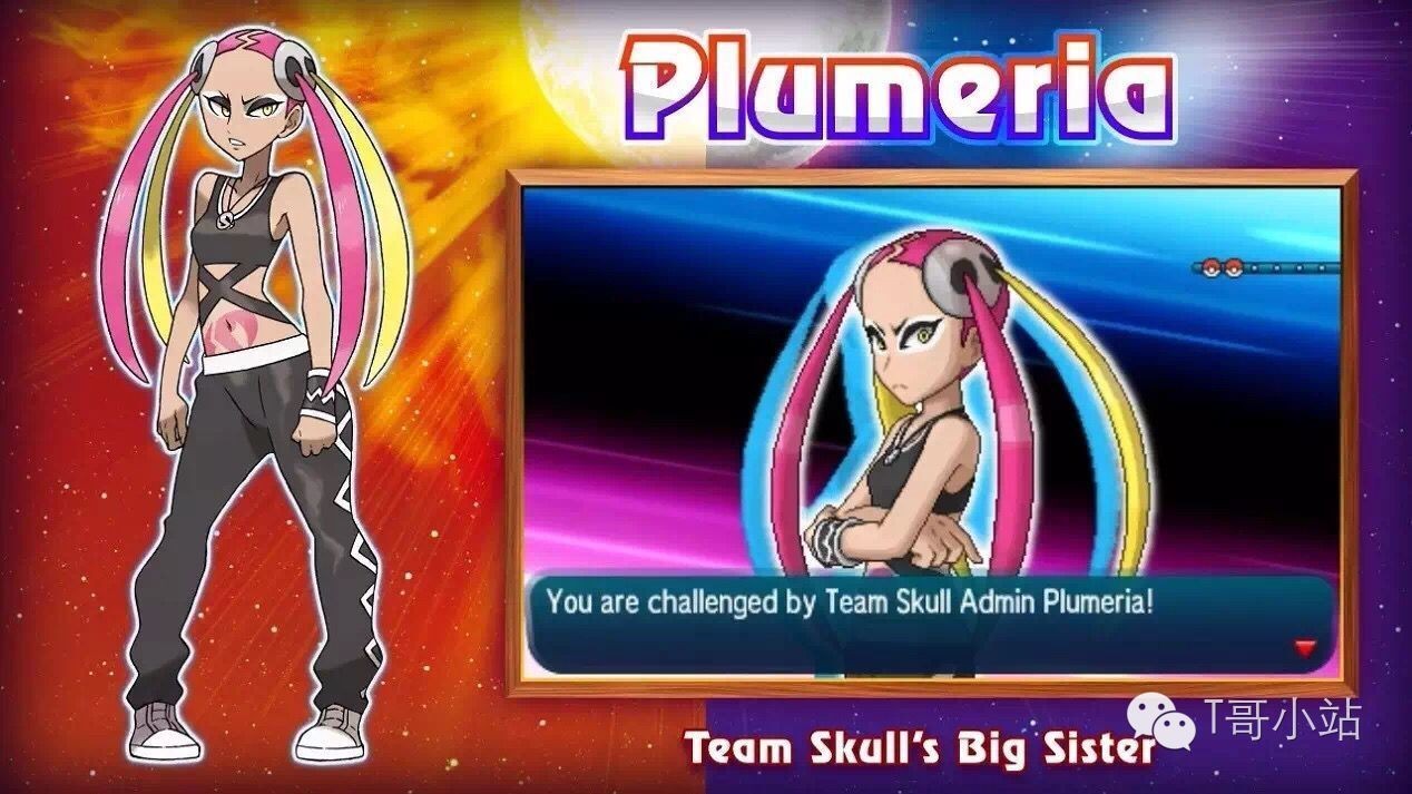 口袋妖怪日月吐槽,口袋妖怪究极日月性格怎么改