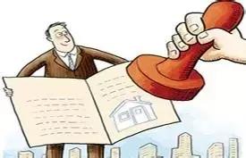 没有房产证的回迁房怎么交易,房子只有发票没有房产证怎么交易