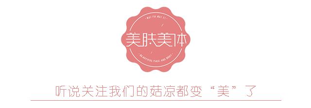 昔日女神操刀卖假货，去黑头只能靠老方法