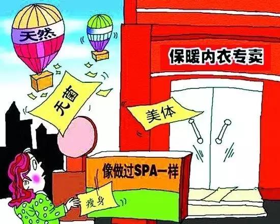 内衣骗局大揭秘,内衣销售套路