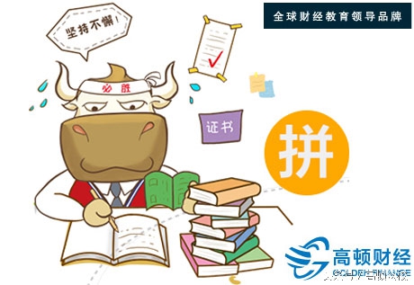 会计专业大学生，花2年考研到底值不值得？