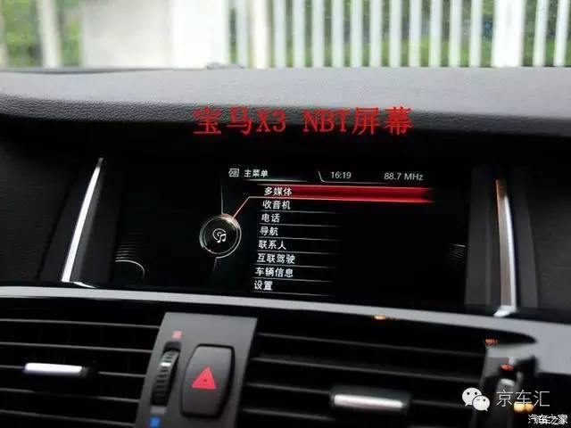 瀹濋┈nbt绯荤粺鎬庝箞鏇存柊,瀹濋┈杞︿富蹇呯湅瑙嗛澶у叏