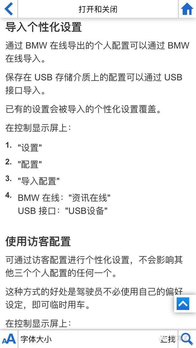 瀹濋┈nbt绯荤粺鎬庝箞鏇存柊,瀹濋┈杞︿富蹇呯湅瑙嗛澶у叏