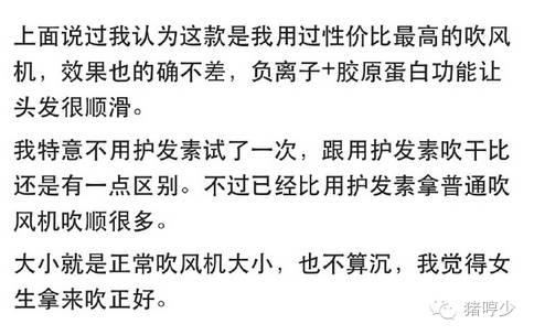 康夫负离子吹风机新年款,最值得购买又便宜的负离子吹风机