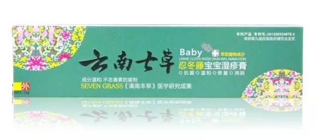 扒一扒当红的那些宝宝湿疹药物