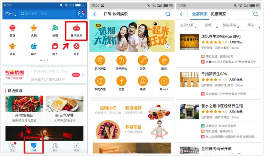 华佗驾到转型：从到家O2O到系统服务商