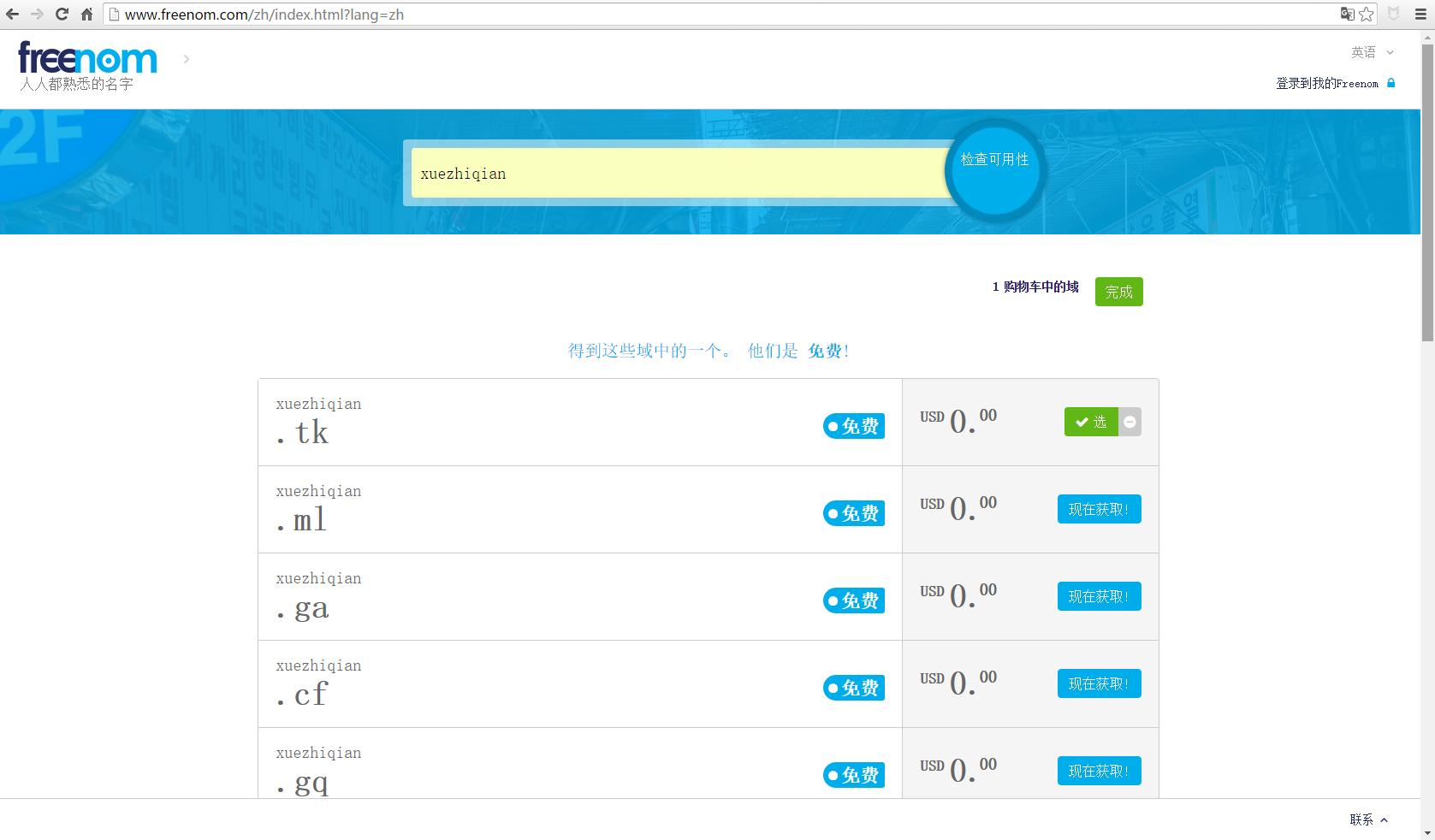 微博怎么绑定第三方平台,如何将微博绑定微信