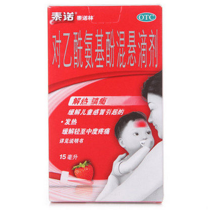 家里有药心里不慌,家中有备无患的药品