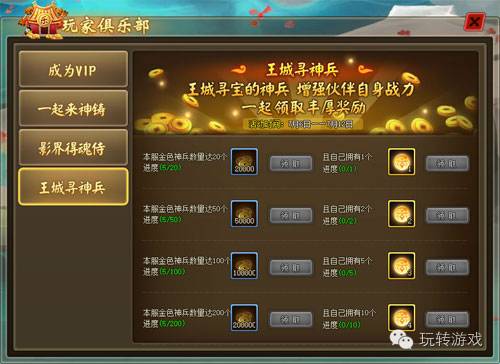 仙侠道2手游攻略,仙侠道2帮派怎么玩