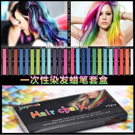 头发染发颜色大全,短头发自己在家染发的正确方法