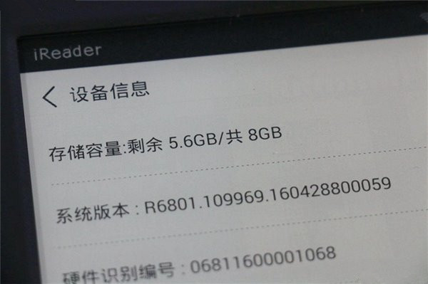 掌阅与亚马逊对比,亚马逊kindle对比掌阅ireader