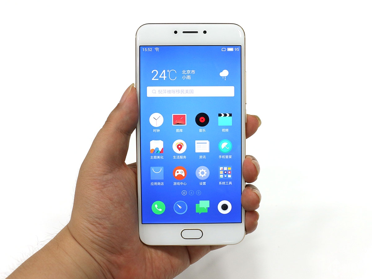 魅族mx6降价多少,魅族16x为啥猛降价