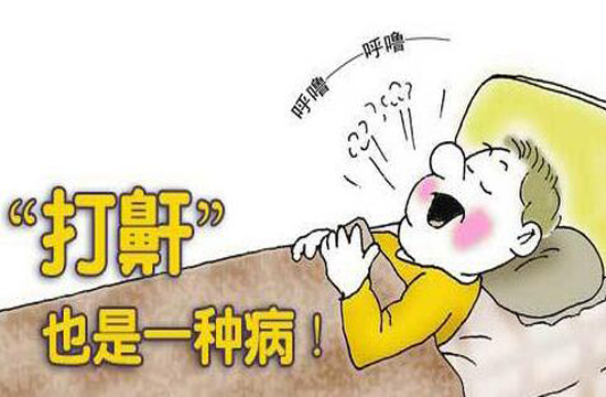 睡觉打鼾严重憋气视频,一男子打鼾一夜呼吸暂停近300次