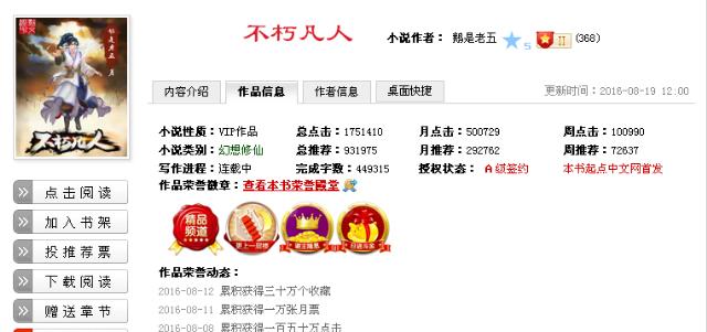 寻找自己人生的书籍,寻找一本叫人生的书