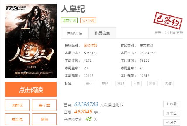 寻找自己人生的书籍,寻找一本叫人生的书
