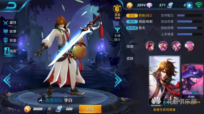 教你怎么玩王者荣耀各种英雄,王者荣耀如何轻松上最强王者