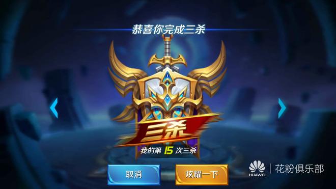 教你怎么玩王者荣耀各种英雄,王者荣耀如何轻松上最强王者