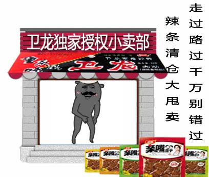 重庆公交站商业冠名多，整形医院成站名！